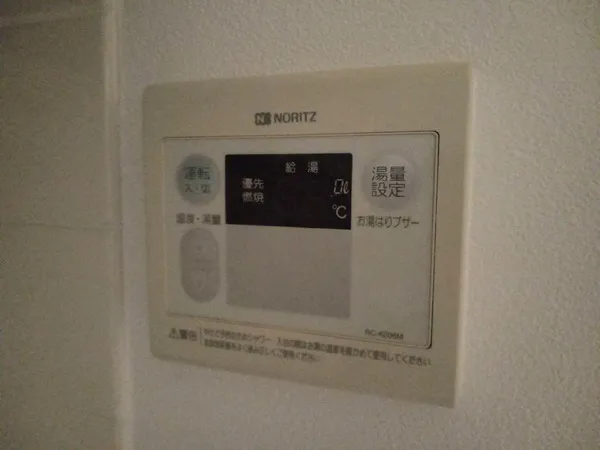 給湯器スイッチ工事前